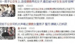 橘子公主员工爆料视频,揭秘公司真实面貌