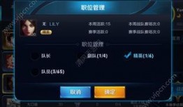 淘宝王者荣耀爆料视频,揭秘神秘英雄与全新玩法