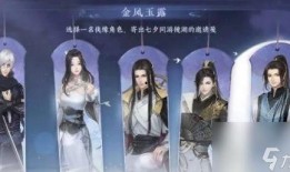 逆水寒手游活动最新爆料,江湖风云再起，神秘宝藏等你来寻！